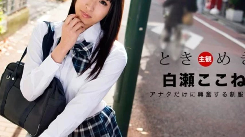 sextop1 — 1PONDO-060718_697 1Pondo-060718_697 – Tokimeki ~My Ver — khung hình 4