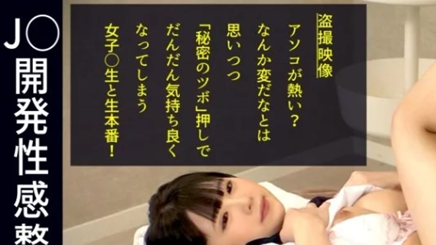 sextop1 — 498DDH-021 498DDH-021 – Nanami — khung hình 1