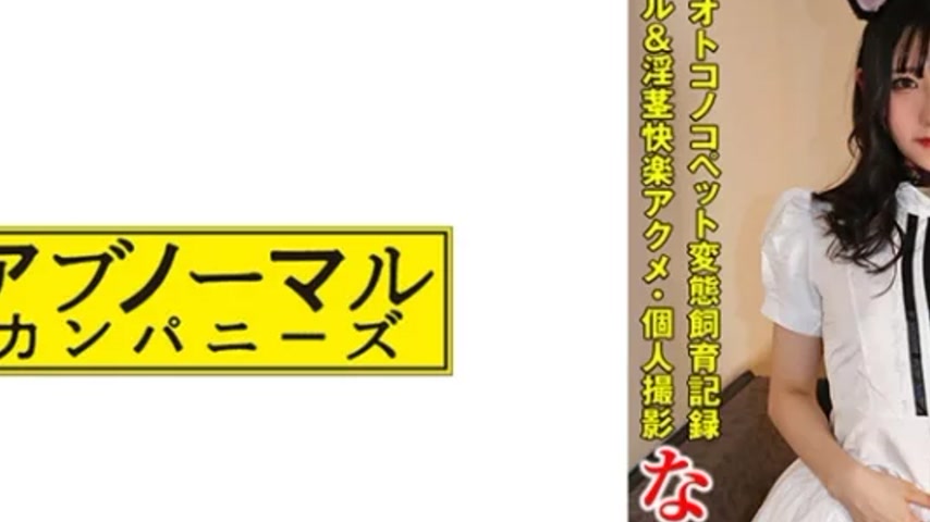 sextop1 — 481SACZ-389 481SACZ-389 – Nanako 6 — khung hình 2
