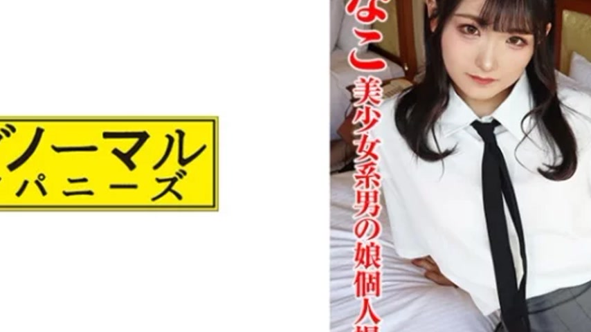 sextop1 — 481SACZ-390 481SACZ-390 – Nanako 7 — khung hình 4
