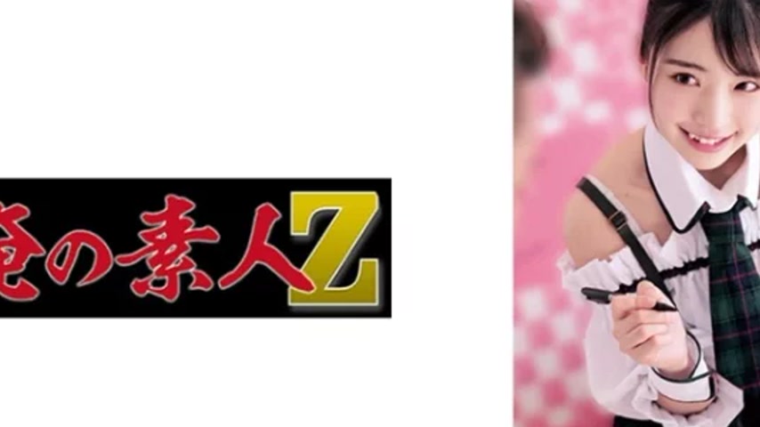 sextop1 — 230OREMO-059 230OREMO-059 – Hikaruchin — khung hình 2