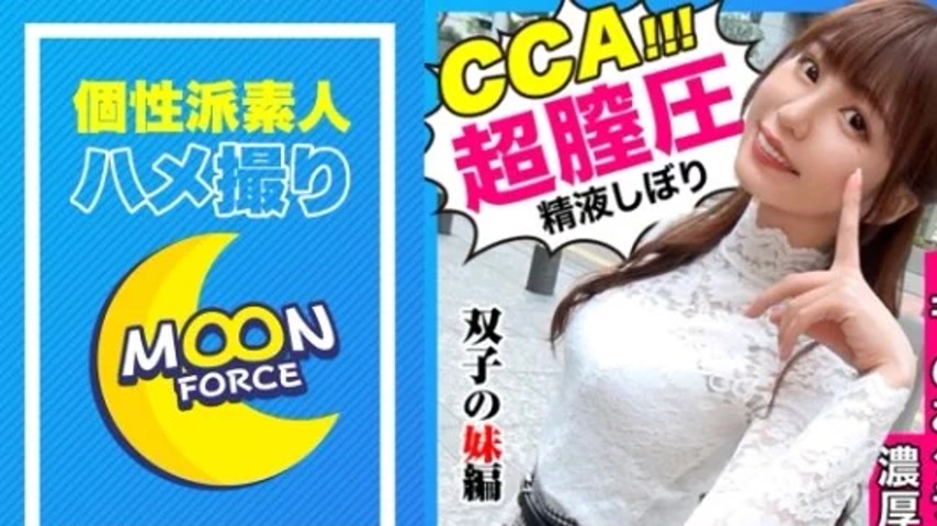 sextop1 — 435MFC-120 435MFC-120 – Lenka — khung hình 1