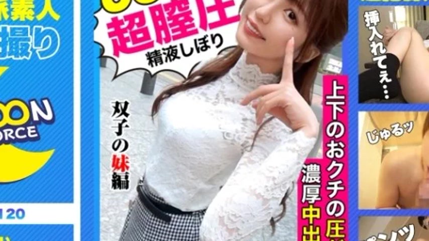 sextop1 — 435MFC-120 435MFC-120 – Lenka — khung hình 2