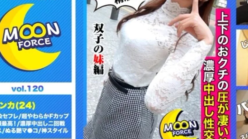 sextop1 — 435MFC-120 435MFC-120 – Lenka — khung hình 3