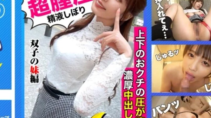 sextop1 — 435MFC-120 435MFC-120 – Lenka — khung hình 4