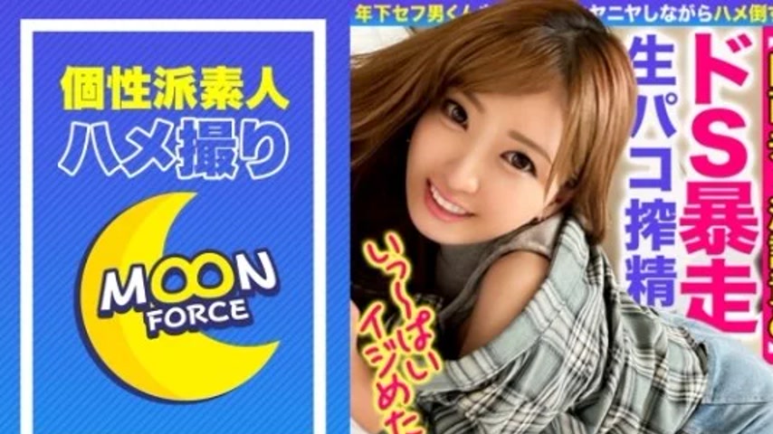 sextop1 — 435MFC-119 435MFC-119 – America — khung hình 1
