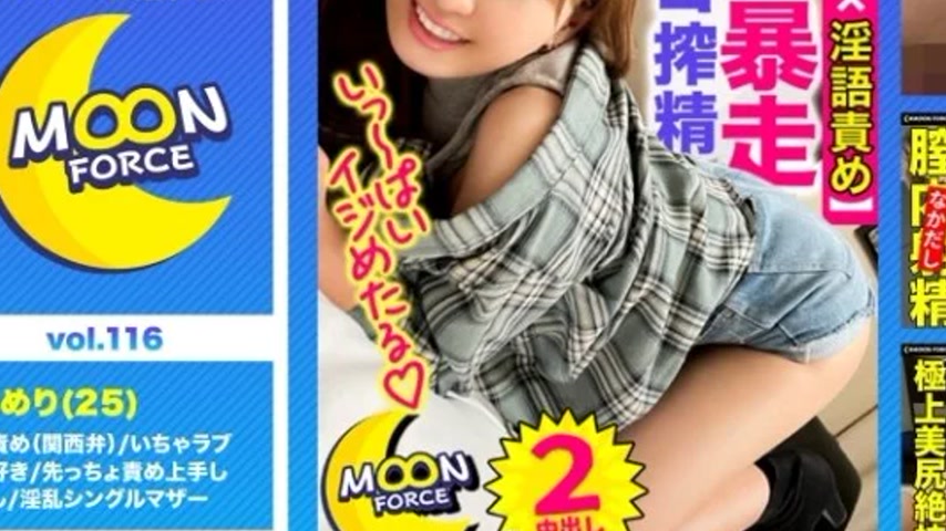 sextop1 — 435MFC-119 435MFC-119 – America — khung hình 3