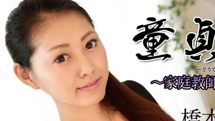sextop1 — CARIBBEANCOM-061518-686 Caribbeancom-061518-686 – Virg — khung hình 1