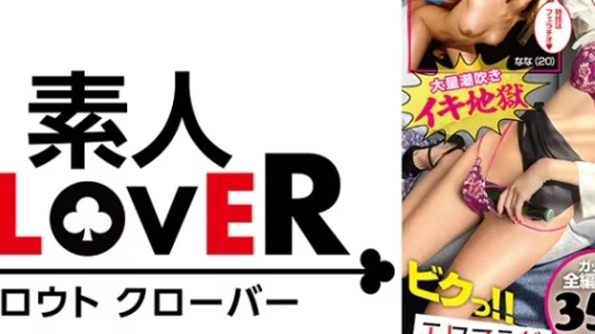 sextop1 — 529SCBB-012 529SCBB-012 – 004 #The Erotic Flag Has Ris — khung hình 2