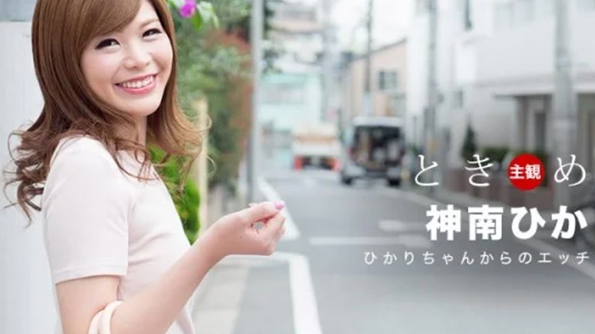 sextop1 — 1PONDO-062318_704 1Pondo-062318_704 – Tokimeki: A Naug — khung hình 2