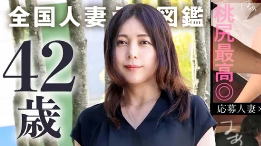 sextop1 — 336KNB-282 336KNB-282 – “【Husband Approved】Is Th — khung hình 1