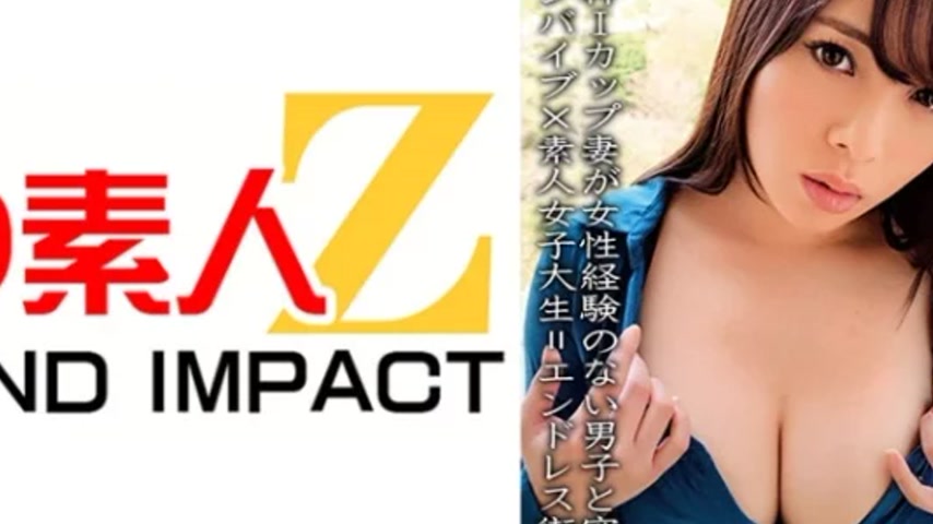 sextop1 — 765ORECS-067 765ORECS-067 – Beautiful God I-Cup Wife M — khung hình 4