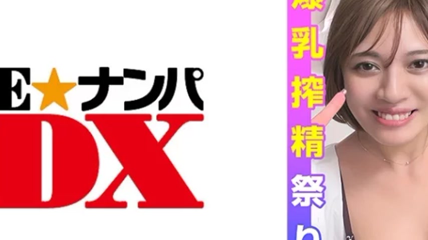 sextop1 — 285ENDX-454 285ENDX-454 – Light — khung hình 2
