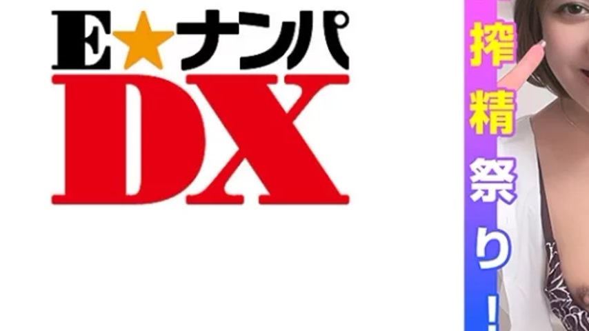 sextop1 — 285ENDX-454 285ENDX-454 – Light — khung hình 3