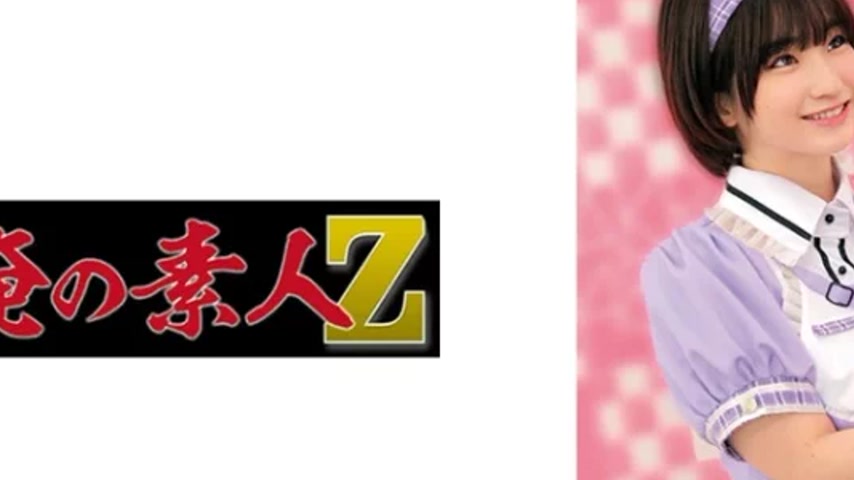 sextop1 — 230OREMO-061 230OREMO-061 – Lantern — khung hình 2