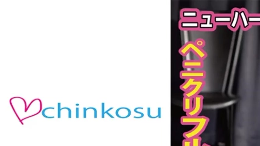 sextop1 — 516CHIN-035 516CHIN-035 – Tsubasa — khung hình 1