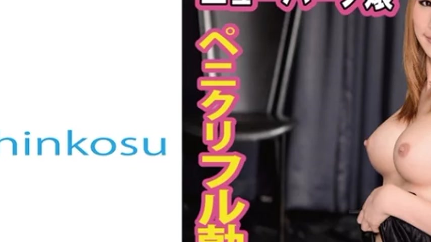 sextop1 — 516CHIN-035 516CHIN-035 – Tsubasa — khung hình 2