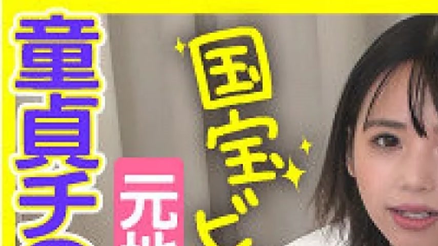 sextop1 — 285ENDX-457 285ENDX-457 – Tsumugi — khung hình 1