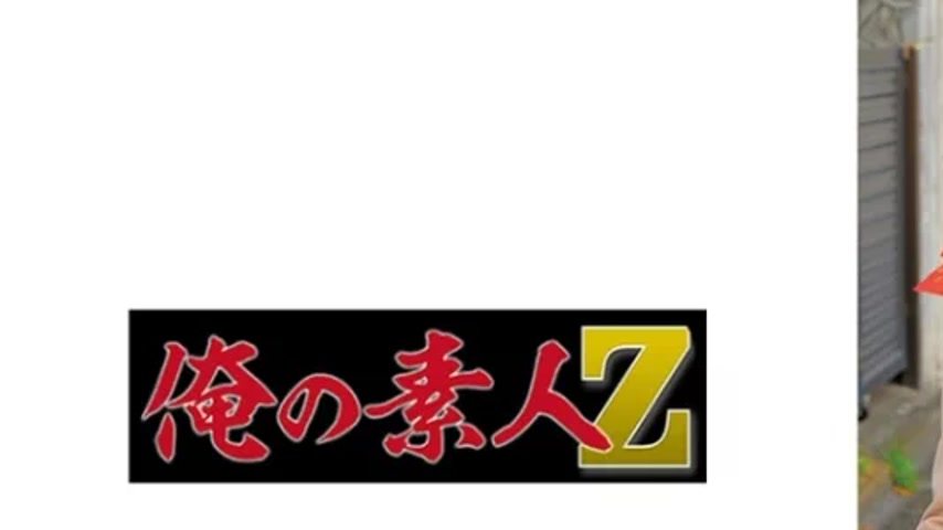 sextop1 — 230ORECO-513 230ORECO-513 – Kanna — khung hình 1