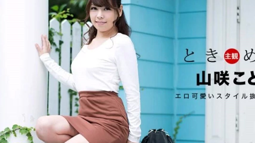 sextop1 — 1PONDO-063018_707 1Pondo-063018_707 – Tokimeki ~Celebr — khung hình 2