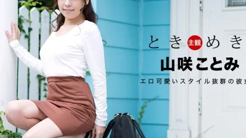sextop1 — 1PONDO-063018_707 1Pondo-063018_707 – Tokimeki ~Celebr — khung hình 4