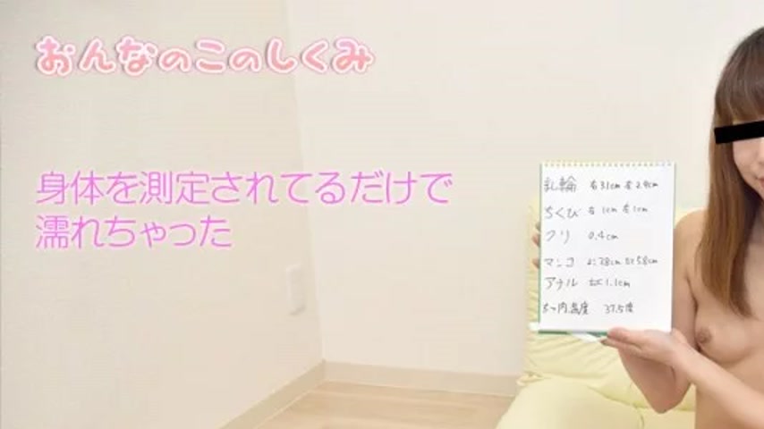 sextop1 — 10MUSUME-070318_01 10musume-070318_01 – How A Woman Wo — khung hình 1