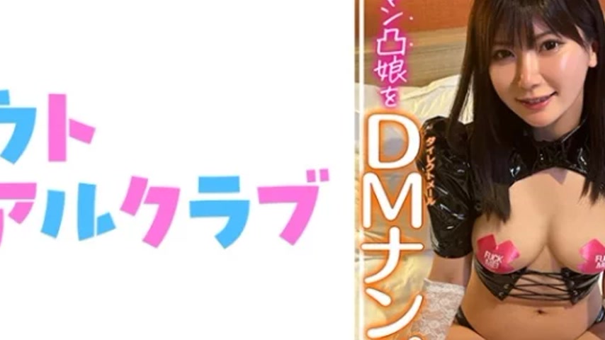 sextop1 — 752SSCJ-009 752SSCJ-009 – Nonoka — khung hình 4