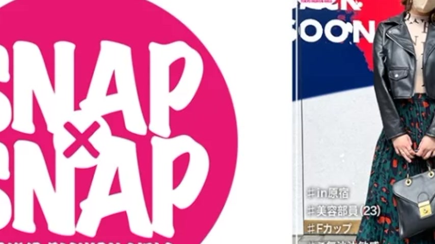 sextop1 — 786SNA-003 786SNA-003 – Japanese Parsley — khung hình 2