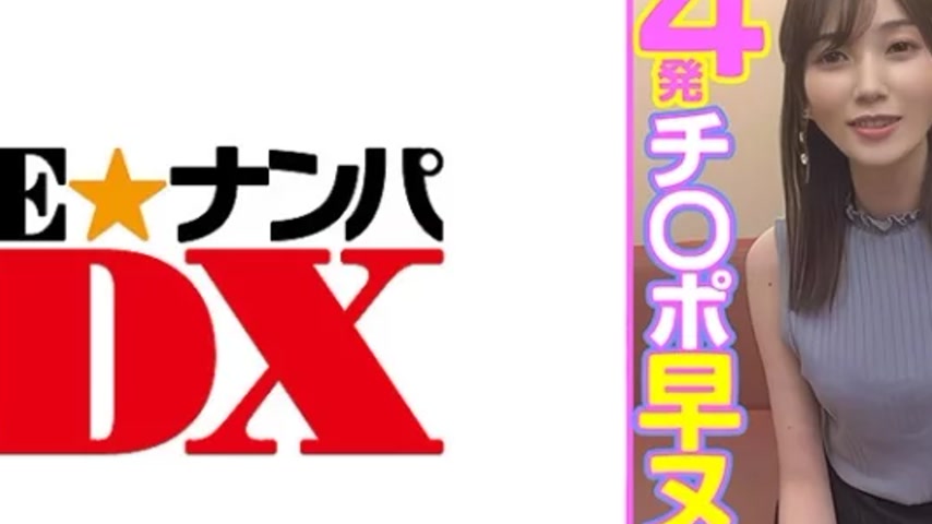 sextop1 — 285ENDX-453 285ENDX-453 – Nozomi — khung hình 2
