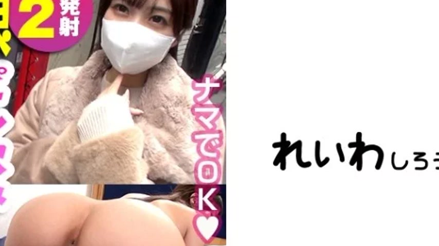 sextop1 — 383REIW-113 383REIW-113 – Peach — khung hình 2