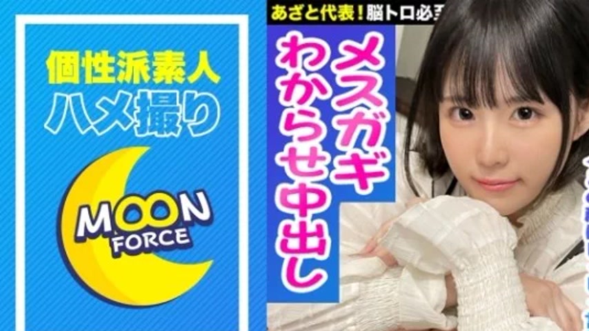 sextop1 — 435MFC-121 435MFC-121 – Nanamin — khung hình 1