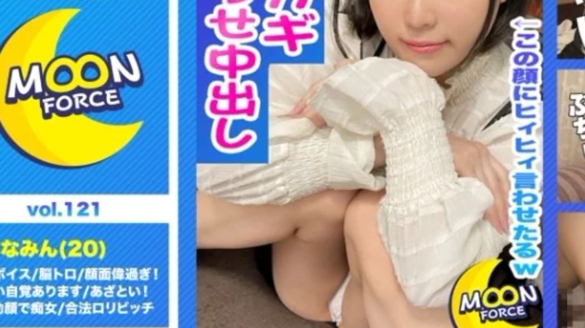 sextop1 — 435MFC-121 435MFC-121 – Nanamin — khung hình 3
