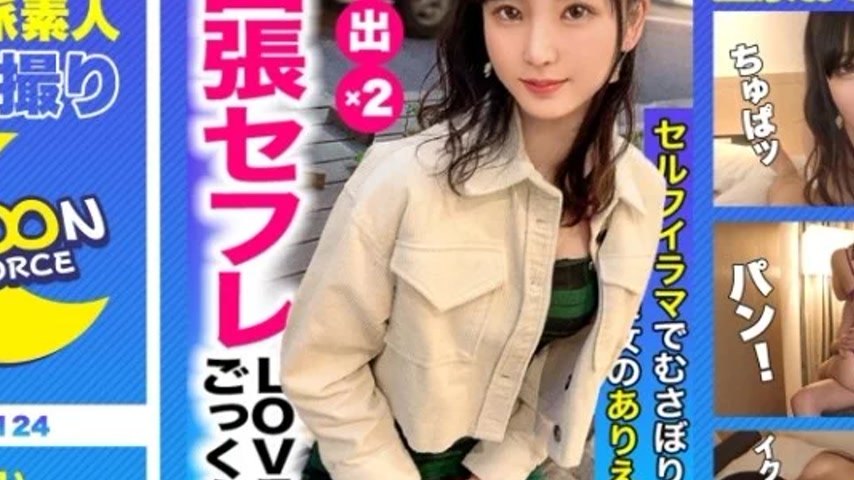 sextop1 — 435MFC-124 435MFC-124 – Misuzu — khung hình 2