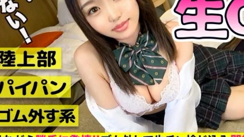 sextop1 — 345SIMM-652 345SIMM-652 – Aina-Chan — khung hình 3