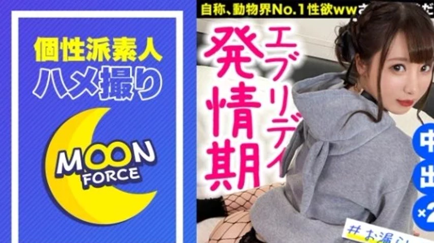 sextop1 — 435MFC-125 435MFC-125 – Pyon-Chan — khung hình 1