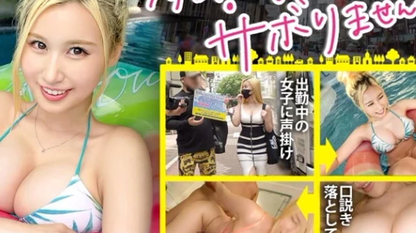 sextop1 — 300MIUM-1006 300MIUM-1006 – “【White-Skinned Gal& — khung hình 4