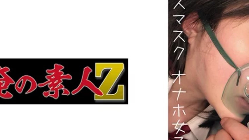 sextop1 — 230OREMO-065 230OREMO-065 – Onahole R-Chan — khung hình 2