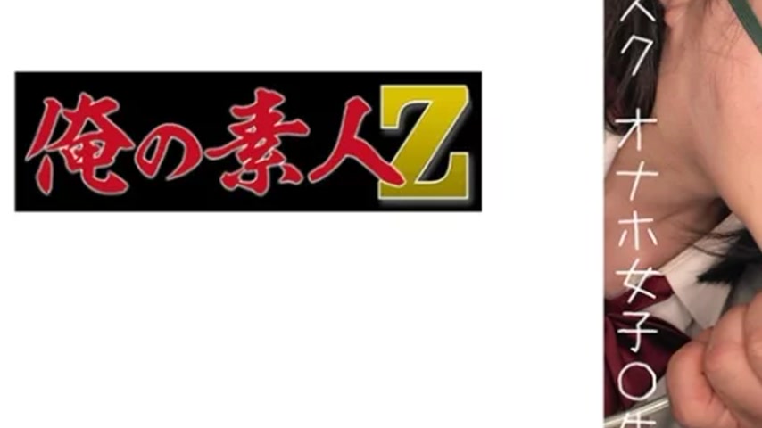 sextop1 — 230OREMO-065 230OREMO-065 – Onahole R-Chan — khung hình 3