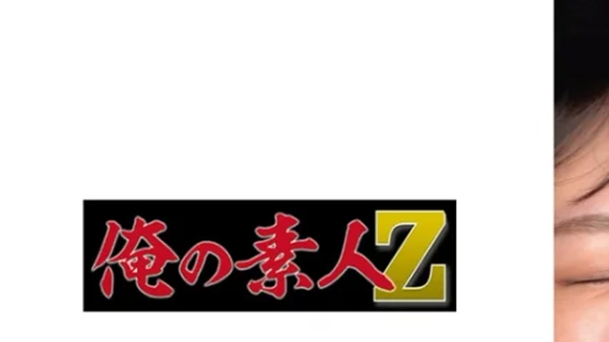 sextop1 — 230OREMO-066 230OREMO-066 – Onahole H-Chan — khung hình 1