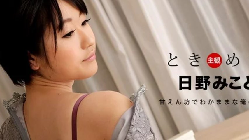 sextop1 — 1PONDO-071418_713 1Pondo-071418_713 – Tokimeki: My Spo — khung hình 2