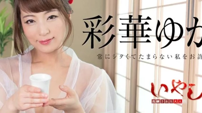 sextop1 — CARIBBEANCOM-071518-708 Caribbeancom-071518-708 – A So — khung hình 2