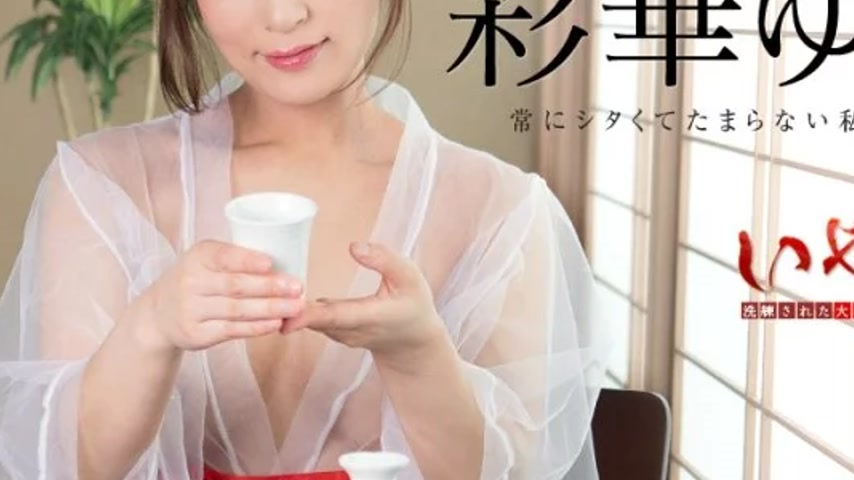 sextop1 — CARIBBEANCOM-071518-708 Caribbeancom-071518-708 – A So — khung hình 3