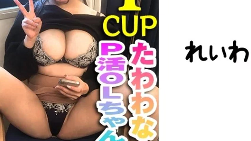 sextop1 — 383REIW-112 383REIW-112 – Bean Paste — khung hình 3
