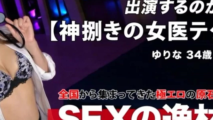 sextop1 — 261ARA-585 261ARA-585 – “【Overflowing Beauty】【Be — khung hình 4