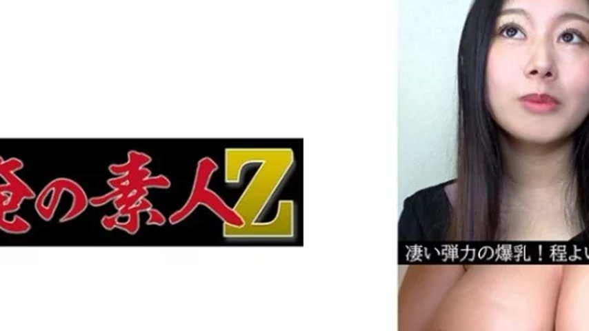 sextop1 — 230OREV-066 230OREV-066 – Bookmark — khung hình 2
