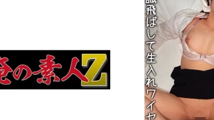 sextop1 — 230OREMO-070 230OREMO-070 – Female Student F From Univ — khung hình 2