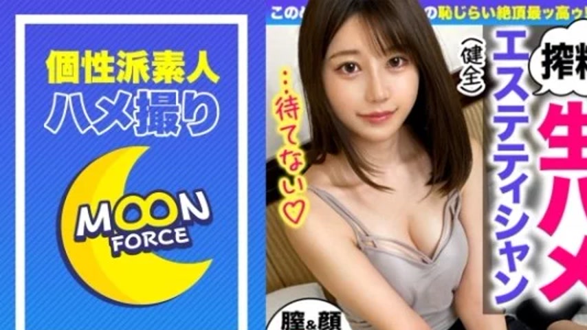 sextop1 — 435MFC-128 435MFC-128 – Spirit — khung hình 1