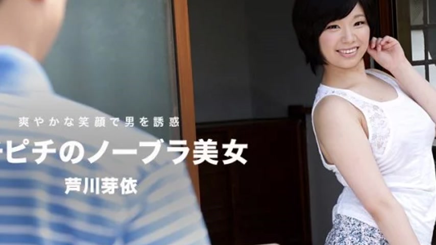 sextop1 — 1PONDO-072418_718 1Pondo-072418_718 – Beautiful Wife W — khung hình 2