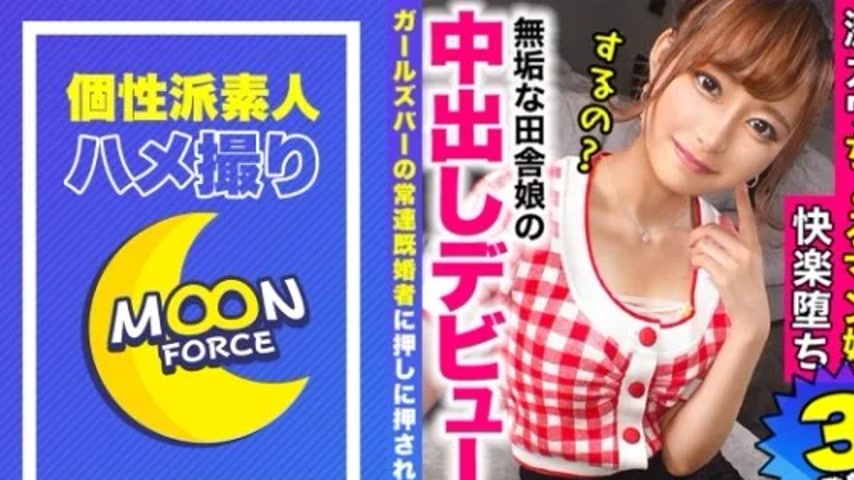 sextop1 — 435MFC-129 435MFC-129 – Niece — khung hình 1