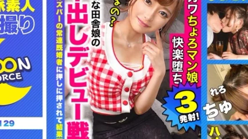 sextop1 — 435MFC-129 435MFC-129 – Niece — khung hình 2